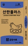 금강사료 산란플러스 사료 닭모이 20kg : 흥양스토어온라인몰