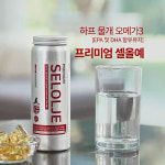 [선물용] 노르웨이 물개 오메가3-프리미엄 셀올예 2개(4개월) 추석 명절 부모님 선물세트 : 네이처파트너스