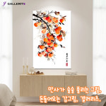 돈나무 인테리어 그림 거실 액자 생기 벽 개업선물 돈들어오는 풍수 추상화 대형 : 갤러리츠