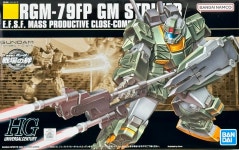 HGUC 짐 스트라이커 : 제이더블유팩토리