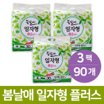 봄날애 성인용 속기저귀 일자형 패드 플러스 30개입 x 3팩 : 예성마켓