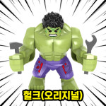 [큐브월드] 레고호환블록 빅사이즈 히어로/빌런/몬스터 캐릭터 브릭피규어 컬렉션 : 폴리곤몬스터
