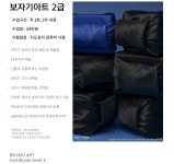 1.2급 보자기 아트과정 : 보자기앤