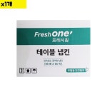 식자재 90x60속 유통 도매 FO 테이블 용품 냅킨 : the드림스토어