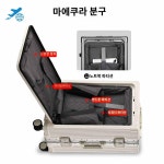 프레임 캐리어 다기능 개방 케리어 여행가방 : 셀링 사피엔스1