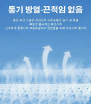 여름 아이스 니트 반팔 티셔츠 아이스 쿨링 스판 기능성티 통풍/방열/시원함 : K-Fashionista