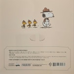 제주 스누피가든 틴플레이트 50주년 제주캠프 버드클럽 비글스카우트 : 제주굿즈