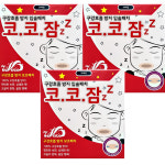 코코잠 36매x3개 코골이완화 구강호흡방지 입술패치 편안한 숙면 꿀잠 : 블루케어