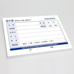 병원접수증, 진료동의서(주문제작) 예약증 한의원 치과, 이비인후과,메모지빌지인쇄제작 : 시선 스토어