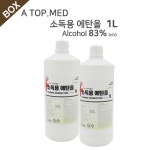 삼현제약 정 품 소독용 에탄올83% 1L 20개 1박스 : 꿀클릭