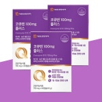 대웅제약코큐텐 코엔자임Q10 임신준비 750mg x 60캡슐 : 봄이마미