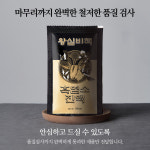 특허받은 왕실비책 흑염소진액  즙 30포 100ml 흙염소  엑기스 : 왕실비책