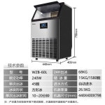 30kg 제빙기 업소용 대용량 쾌속 아이스메이커 카페 : eum마켓