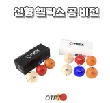 신형 헬릭스공 비전  PBA공인구 당구공 대대공 : 오태빡태빌리어드