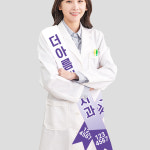 어깨띠 제작 병원 환갑 보험  웨딩 행사 홍보 캠페인 맞춤 제작 : 다원아트