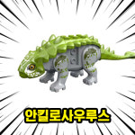 [큐브월드] 레고호환 쥬라기월드 다이노소어 공룡 호환블록 브릭피규어 20종 컬렉션 : 폴리곤몬스터