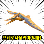 [큐브월드] 레고호환 쥬라기월드 다이노소어 공룡 호환블록 브릭피규어 20종 컬렉션 : 폴리곤몬스터