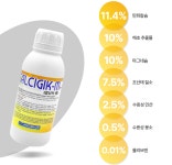예봉 칼시직 엠 500ml 가뭄 일조 부족 환경에 필요한 액체 식물영양제 이온칼슘 원예용품 : 주식회사 예봉바이오
