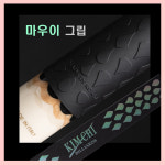 김치빌리아드 당구그립 개인 김치 마우이 그립 : 홀릭당구재료