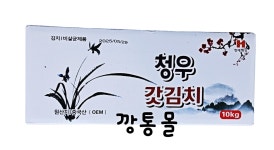 청우 갓 김치 10kg  갓김치 김치 업소용김치 (익은김치.숙성된김치) 확인후 주문 한정세일 : 깡통푸드마켓