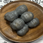 쫀득한 만복 감자떡 돌잔치 결혼 답례품 1팩 500g : 랑랑이네 만복떡집
