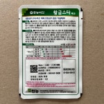 황금스타배추 씨앗 1000립 고소하고 속노란 가을배추 : 큰들상사