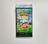 [고전문구] 짱구는 못말려 터치랜드 모바일 게임 카드 짱구카드 : GGUMDREAM