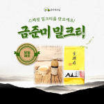 티랩5 공차 맛 대만식 밀크티 키트 최고의 홍차 금준미 홈카페 : 티랩5
