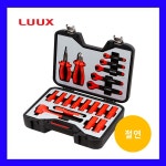 INSULATION-12AMG-V  절연 1/2 종합 가방세트  공구세트  21pcs  400x300x105mm  룩스  LUUX  (납기 확인) : 엠앤에이치공구