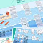 생존수영 배워요 북아트 어린이집 초등 저학년 단체 만들기 키트 안전 교육 체험 프로그램 : 갈고리제이