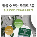 휴오레 포스파티딜세린 포스타디딜세린 포스파디딜세린 더브레인골드 60캅셀, 1개 : 휴오레