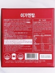 광동제약 이가엔탑 120정 (4개월분) : 모두 드림