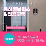 2025 시흥시티투어 아기거북이 해수 이벤트 : 동네봄