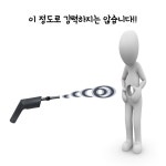 모래 낙엽 무선 휴대용에어건 송풍기 : 넷인컴