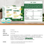 휴오레 포스파티딜세린 포스타디딜세린 포스파디딜세린 더브레인골드 60캅셀, 4개 : 휴오레