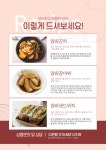 친환경 무농약 양파 햇양파 저장양파 깐양파 조생 중생 만생 1kg 2kg 3kg 5kg 10kg : 친환경 농산물 다온팜