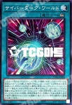 [일본판] 사이버다크월드 (TT01-JPA14) Normal 일본판 유희왕 : TCG마트