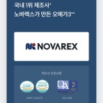 초임계 알티지 오메가3 약국 콜레스테롤낮추는 영양제 혈행개선 60캡슐 : 웅스 마켓