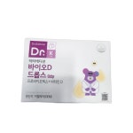 닥터에디션바이오d드롭스세트 유산균 액상프로바이오틱 3개입세트 : 블랙웰빙팜