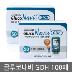 SD 바이오센서 글루코나비 GDH 혈당 검사 스트립 당뇨체크 100매 (2026년 10월) : MS메디칼