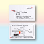 카센타명함 디자인 자동차정비 서비스명함 휘라레명함 양면 200매 제작 : 명함에디션