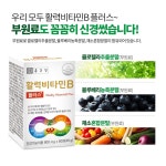 종근당 약국비타민B 고농축 티아민 비타민 B3 : 미립백서