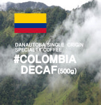 다나우토바 스페셜티 커피 싱글오리진(500g) #COLOMBIA DECAF : 다나우토바