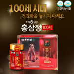 [천왕삼]고려 6년근 홍삼정 100세 240g x 2병+쇼핑백 건강기능식품 선물 : 건강삼육오