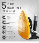 업소용스팀다리미 세탁소다리미 O증기구멍35개 세탁소 : 셀러케이쇼핑