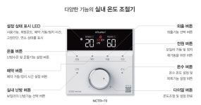 대구설치 귀뚜라미 거꾸로 뉴 콘덴싱 P10 가스보일러 14HW : 홈시스마트