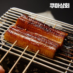 국내산 민물장어 쿠마 비법 양념구이 우나기 카바야키 150g 200g : 쿠마 상회