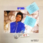 LP 최진희 특집 - 사랑의 미로 / 카페에서 [중고]A1064 : LP365