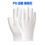 PU내피 무코팅장갑 (속장갑/운전장갑) 10개 : 동양엘씨