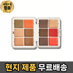 쉬글램 올 어바웃 뎃 페이스 멀티펑셔널 페이스 팔레트 - SHEGLAM ALL ABOUT THAT FACE MULTIFUNCTIONAL FACE PALETTE : GOOD딜리버리